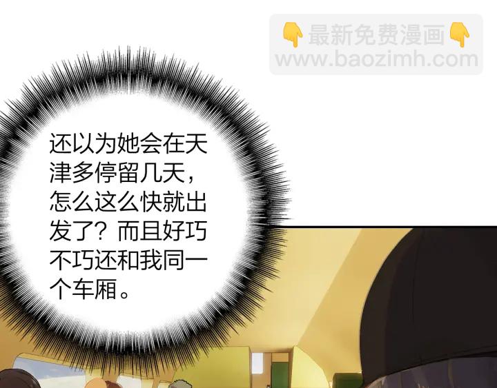 第21话 老天的恶作剧(1/2)-第22话