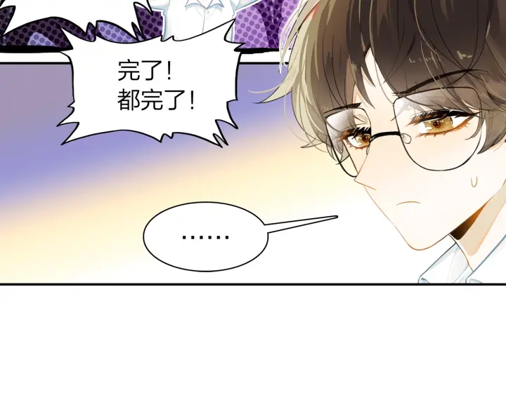 第21话 老天的恶作剧(1/2)-第22话