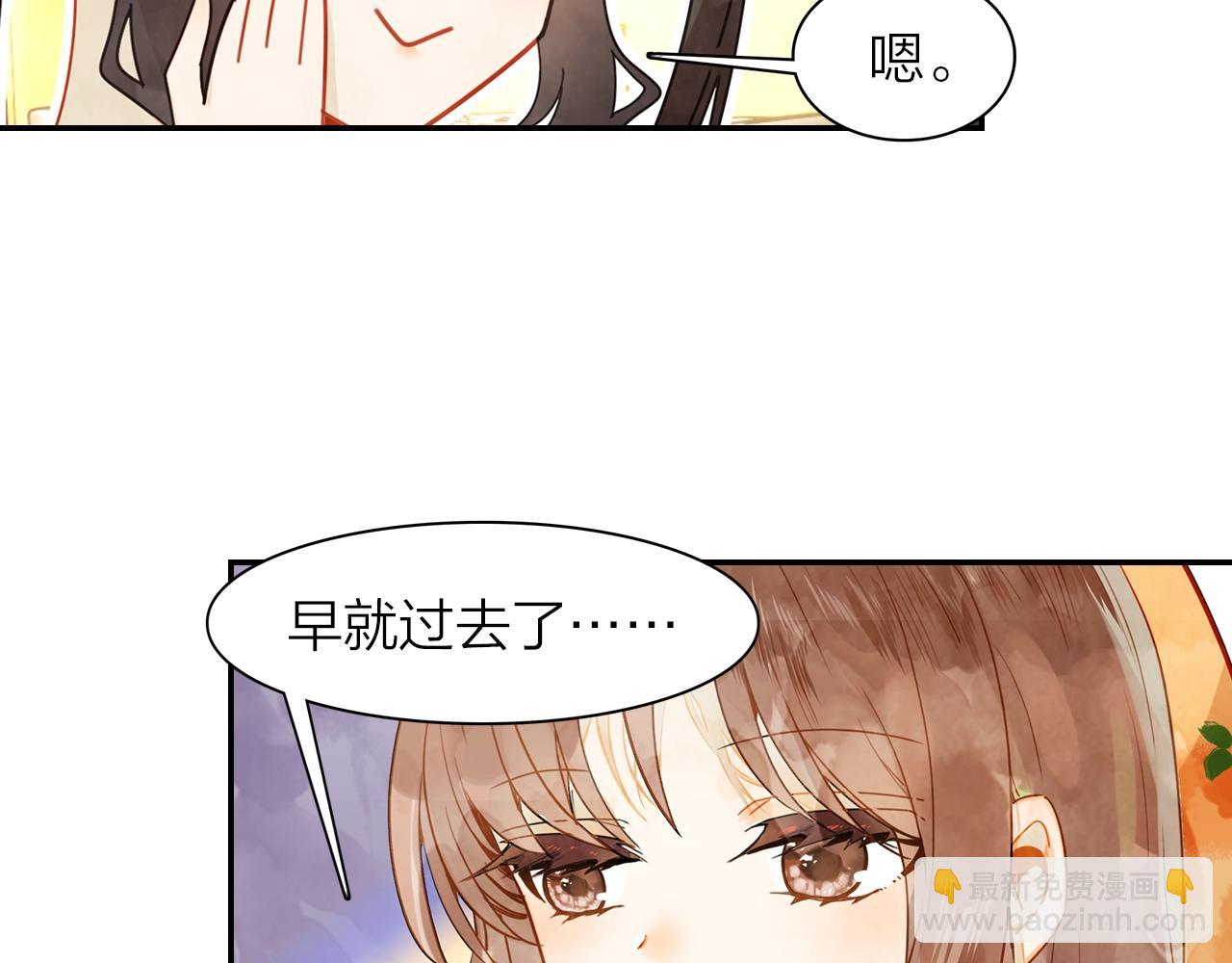 第9话  回忆(1/2)-第10话