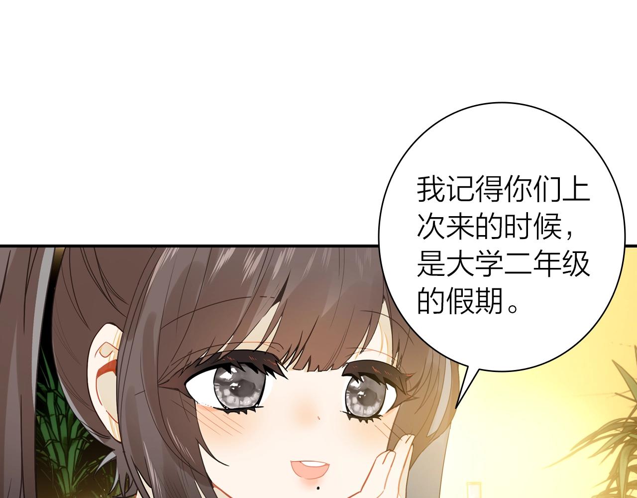 第9话  回忆(1/2)-第10话