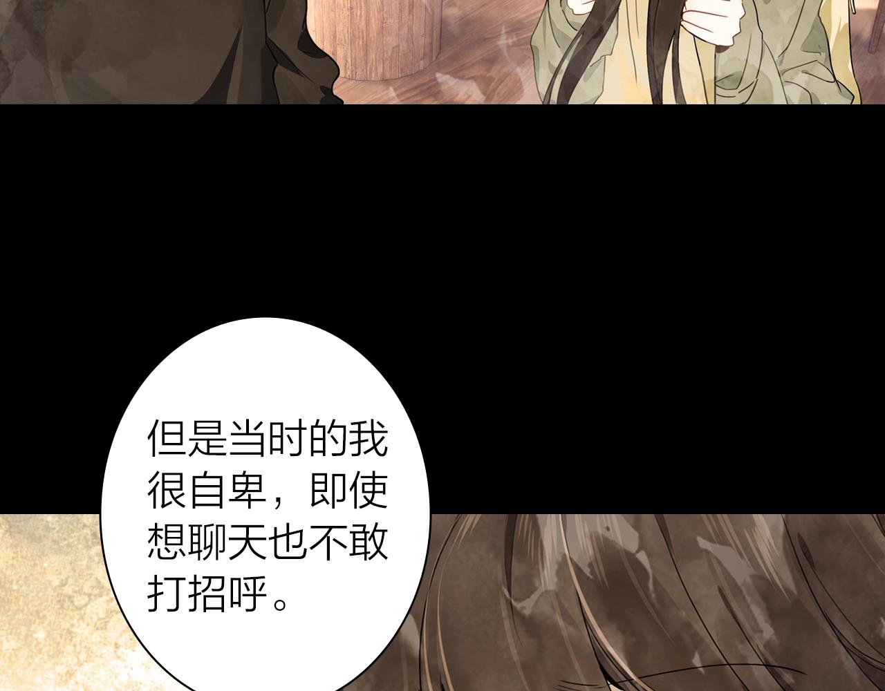 第9话  回忆(1/2)-第10话