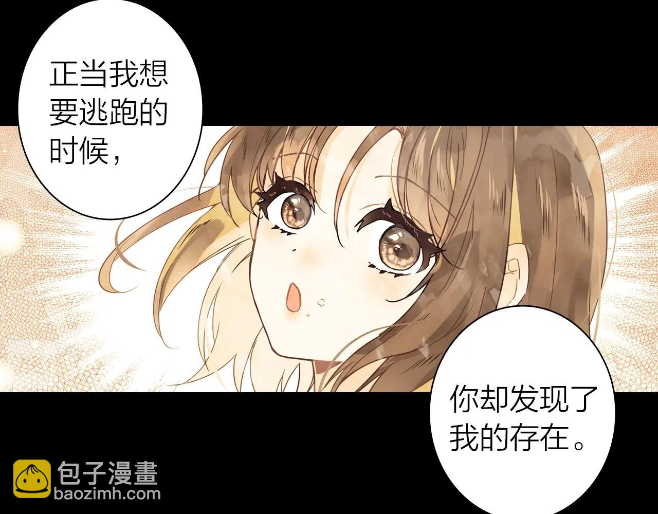 第9话  回忆(1/2)-第10话