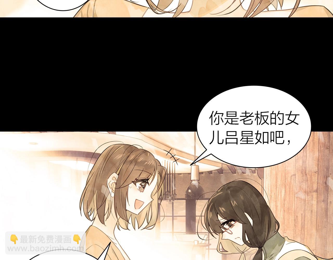 第9话  回忆(1/2)-第10话