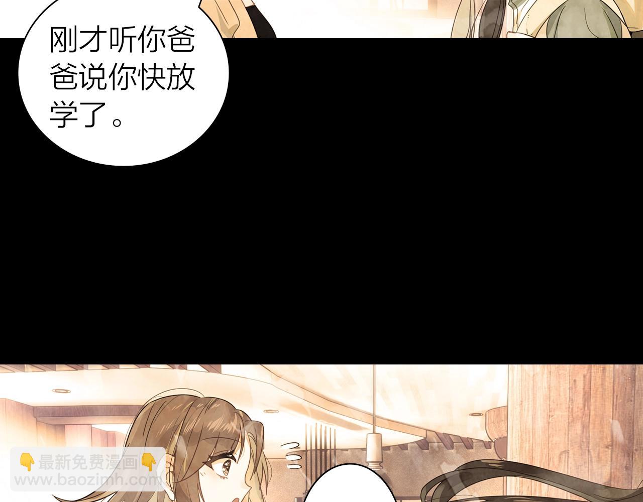 第9话  回忆(1/2)-第10话