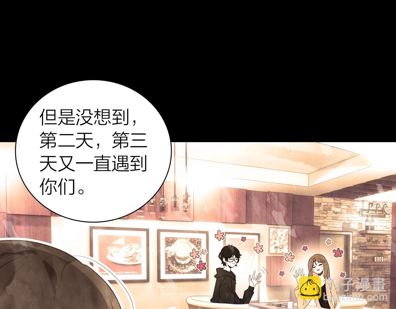 第9话  回忆(1/2)-第10话