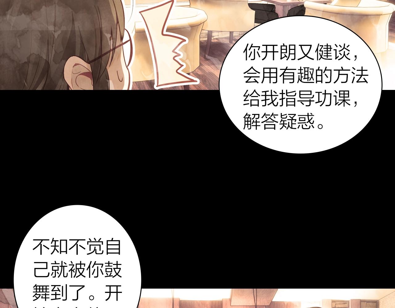 第9话  回忆(1/2)-第10话