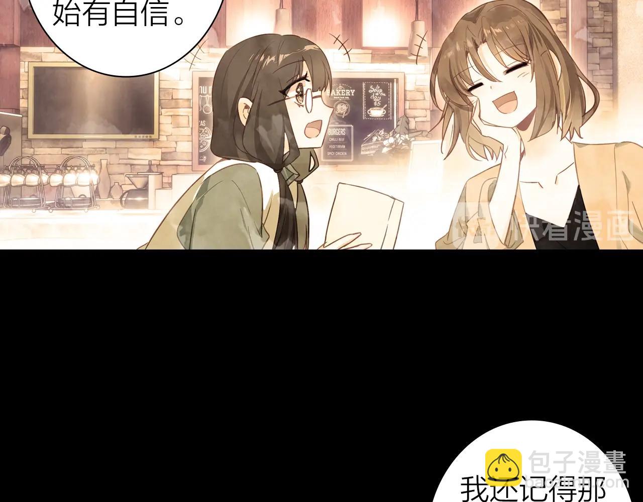 第9话  回忆(1/2)-第10话