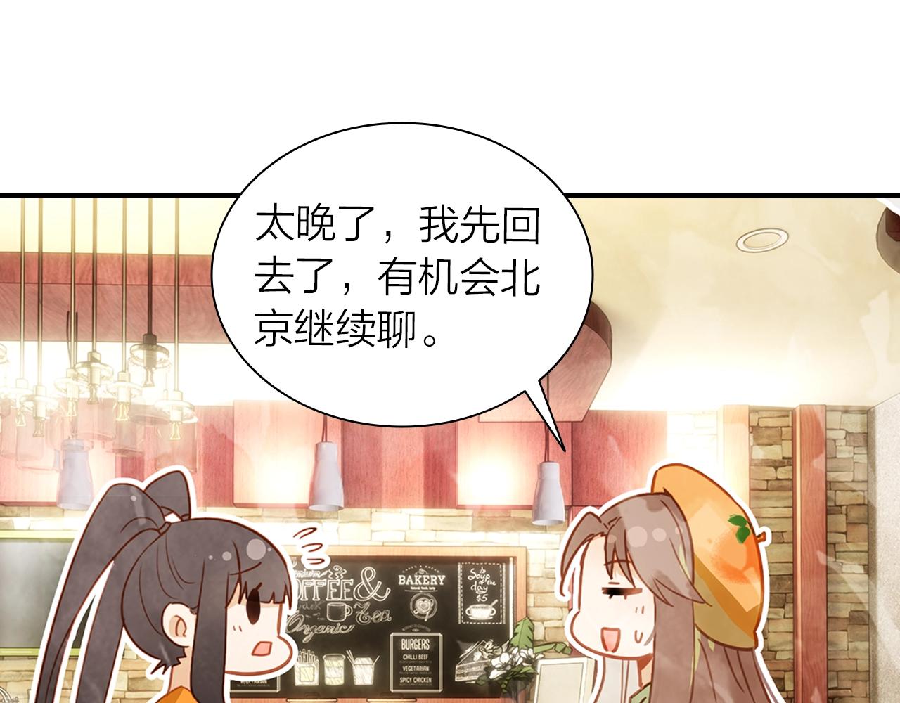 第9话  回忆(1/2)-第10话