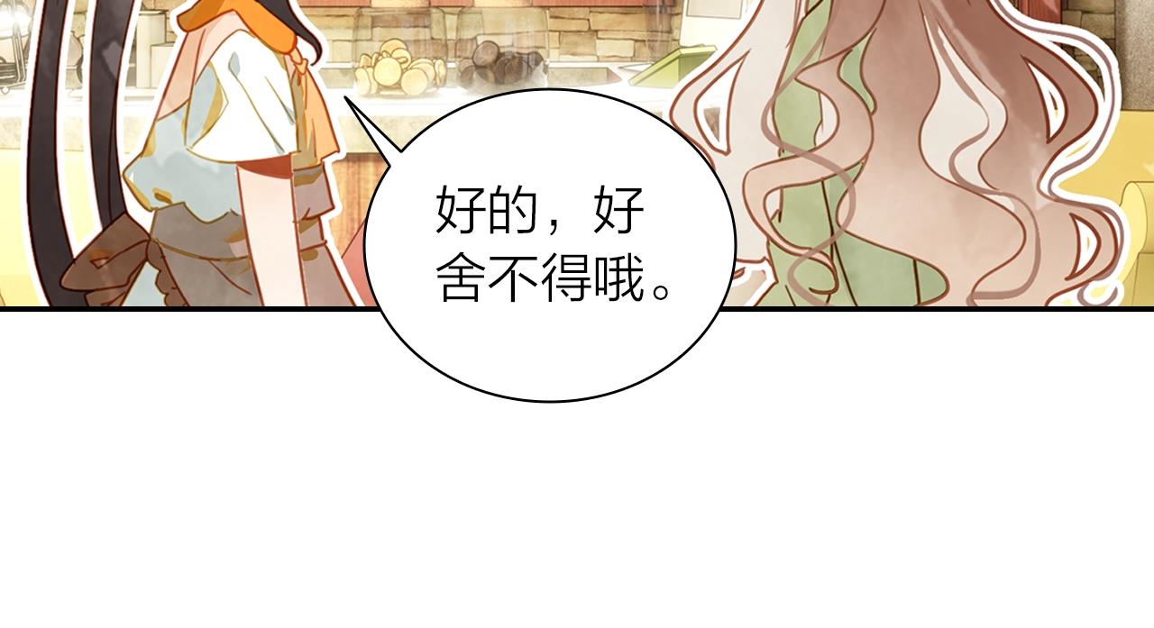 第9话  回忆(1/2)-第10话