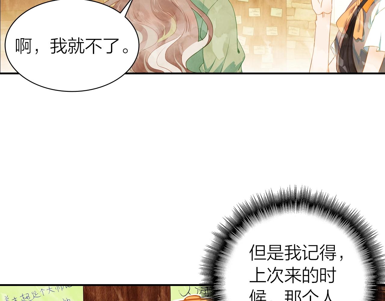 第9话  回忆(1/2)-第10话