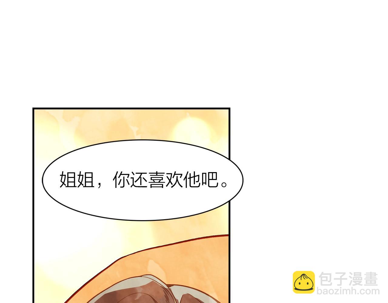 第9话  回忆(1/2)-第10话