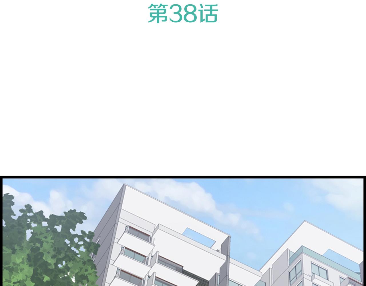 第38话 噩梦频繁2