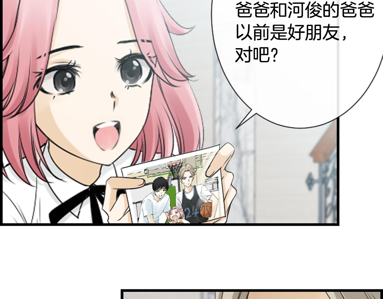 第56话 我的心好痛15