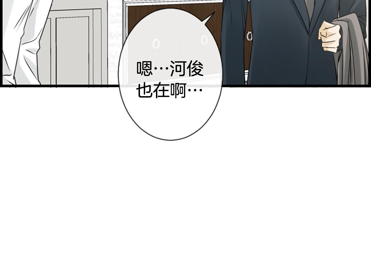 第56话 我的心好痛19