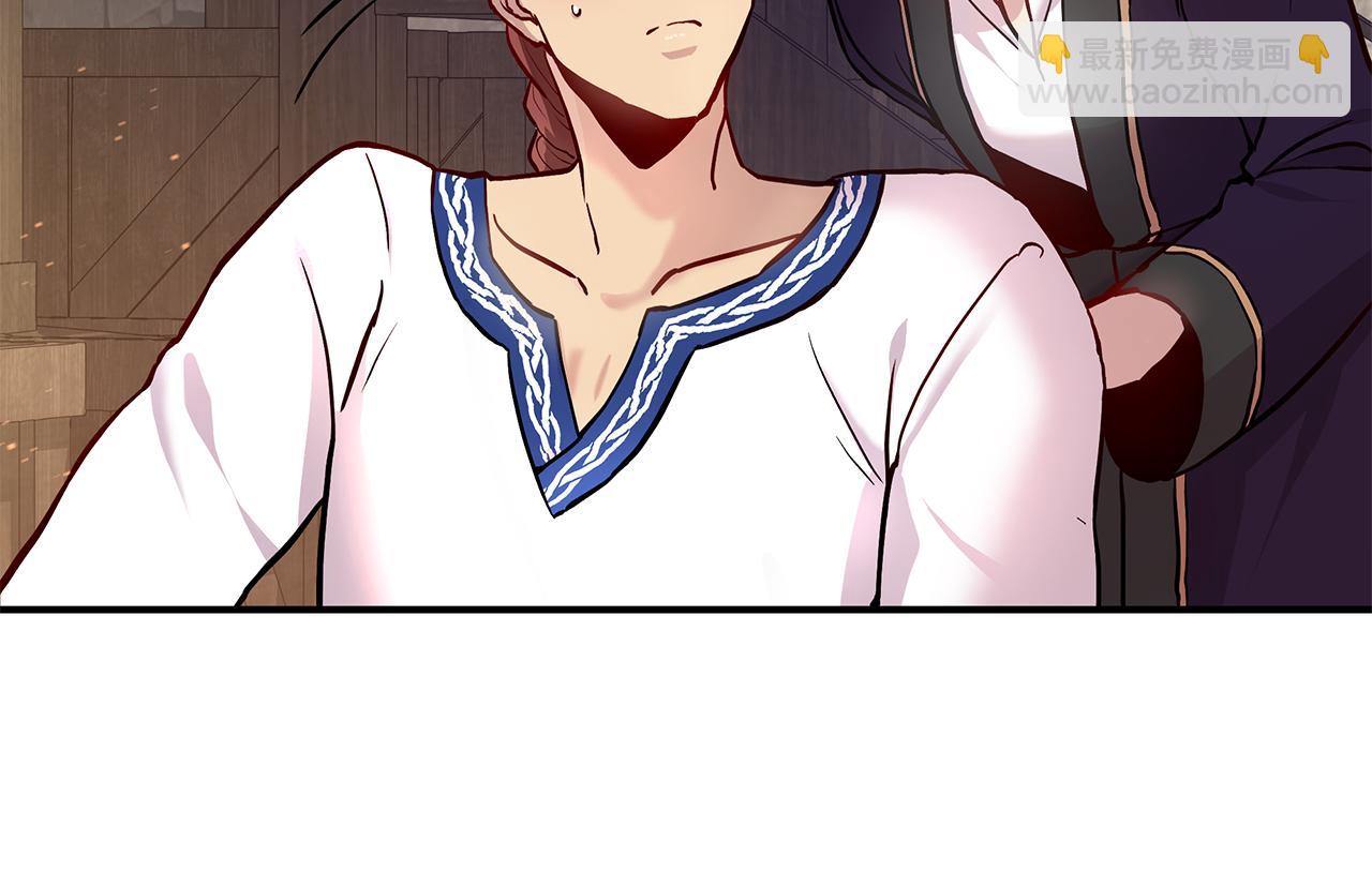 第2话 为异界小白科普财务知识(1/4)-第2话