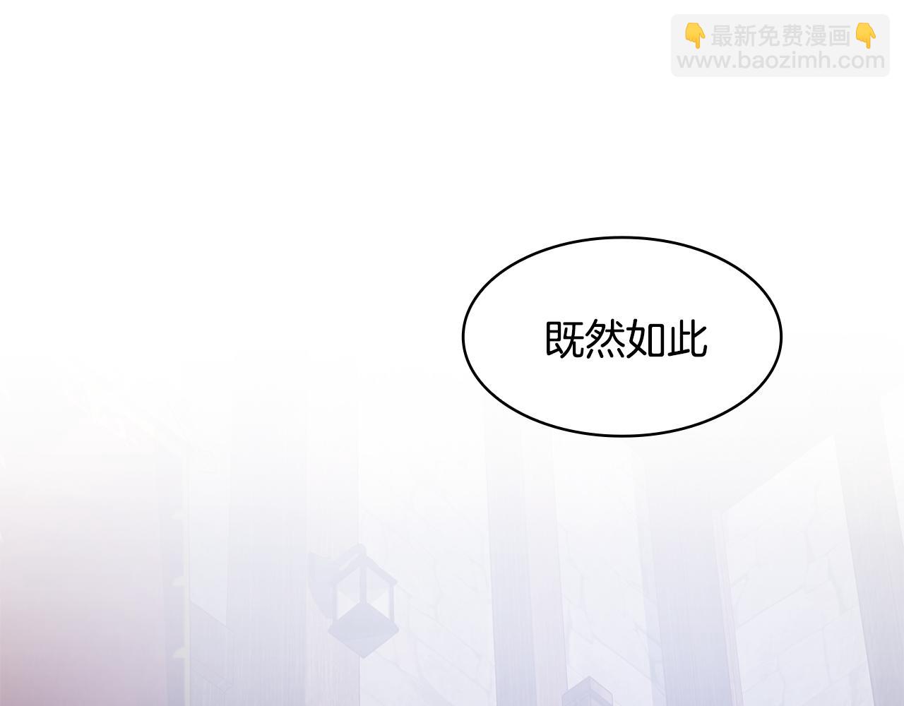 第2话 为异界小白科普财务知识(1/4)-第2话