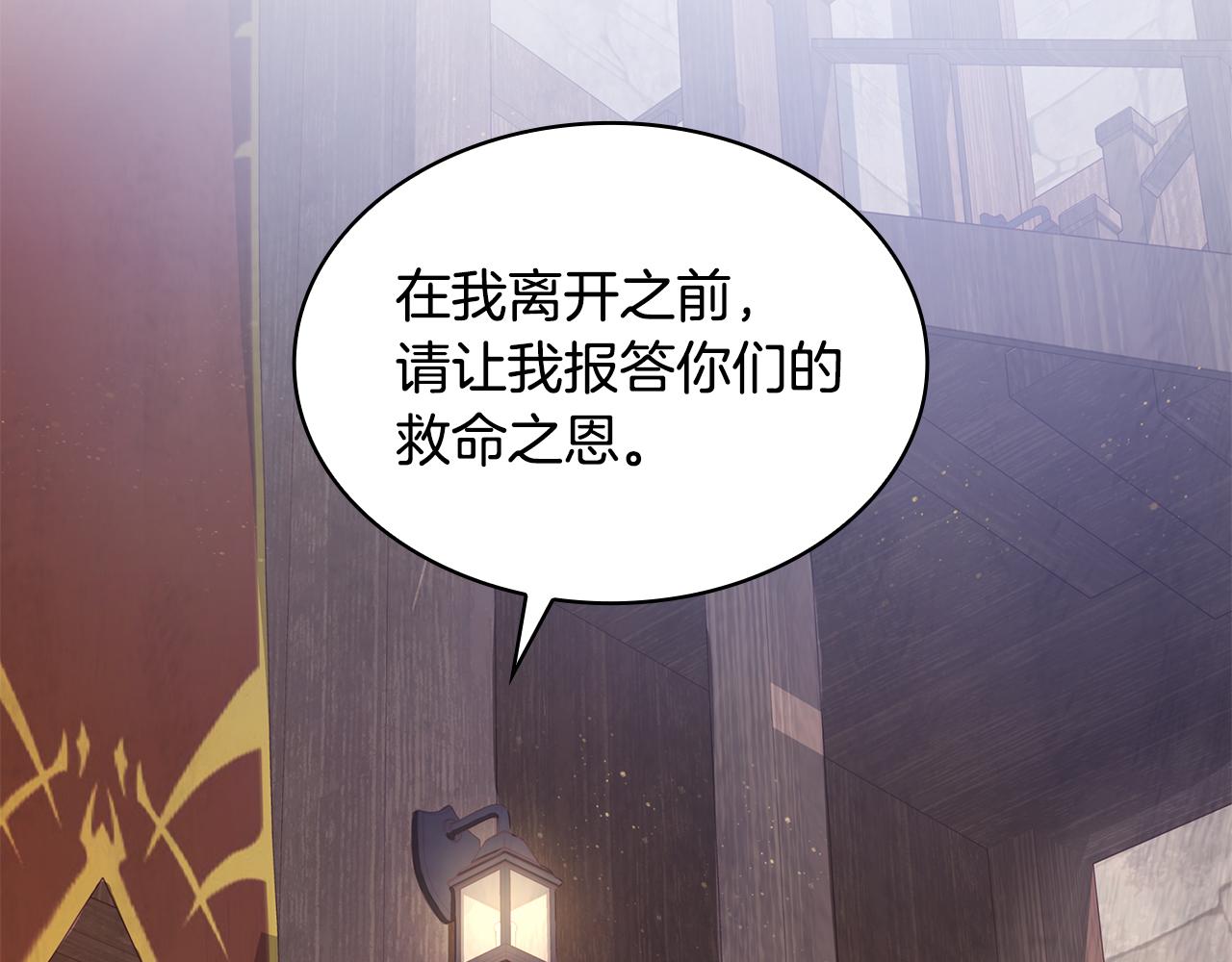 第2话 为异界小白科普财务知识(1/4)-第2话