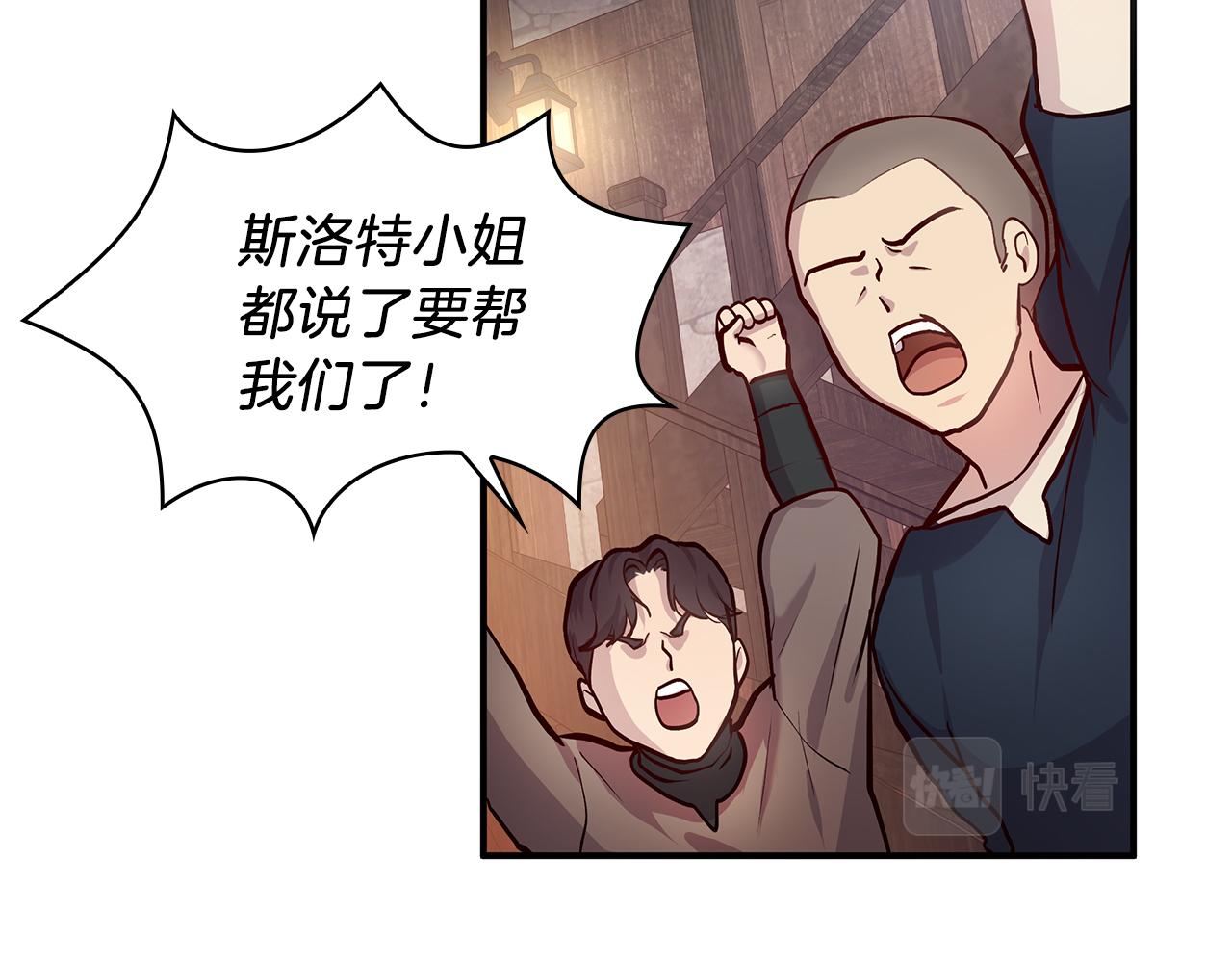 第2话 为异界小白科普财务知识(1/4)-第2话