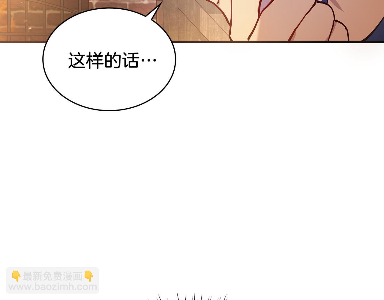 第2话 为异界小白科普财务知识(1/4)-第2话