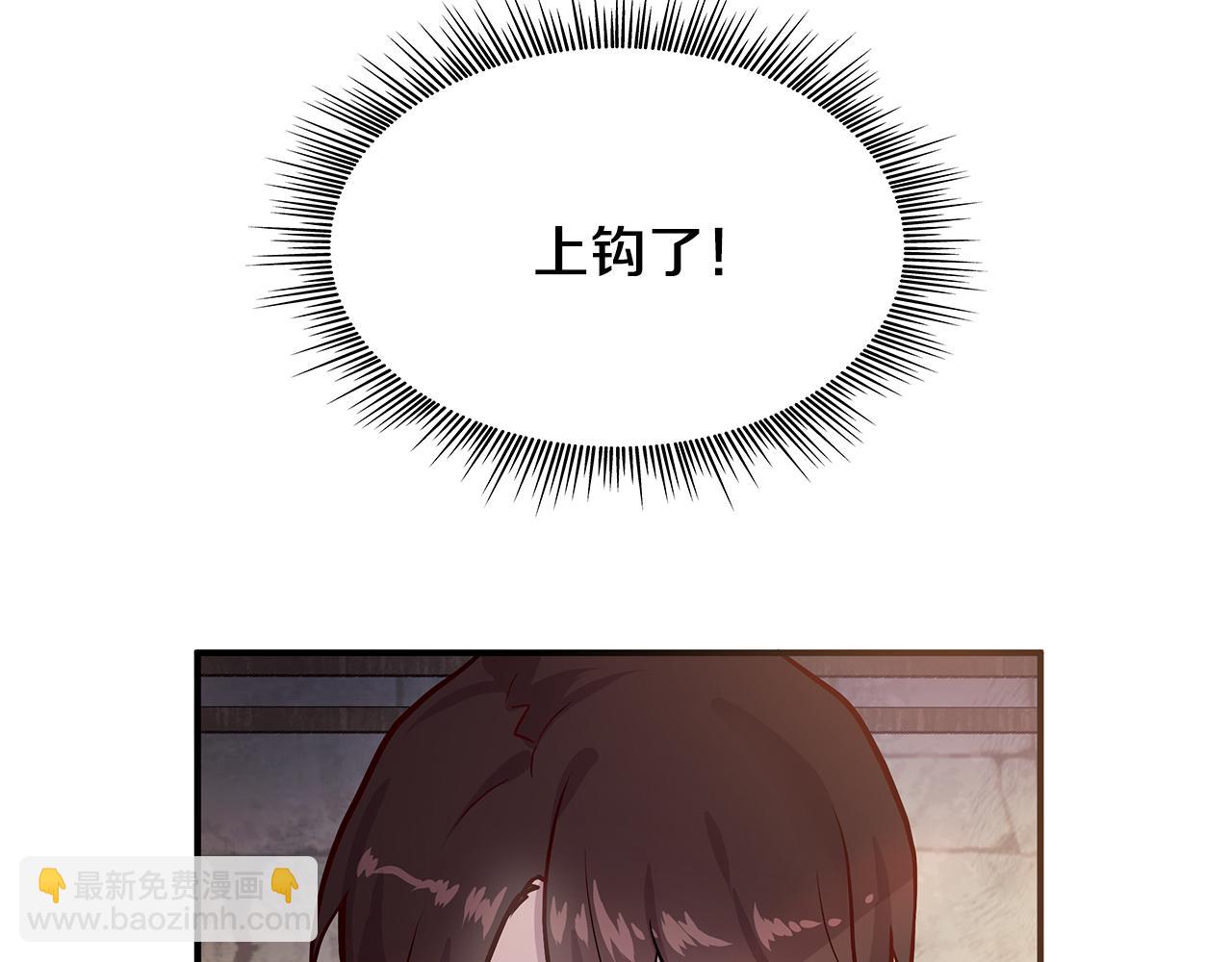 第2话 为异界小白科普财务知识(1/4)-第2话