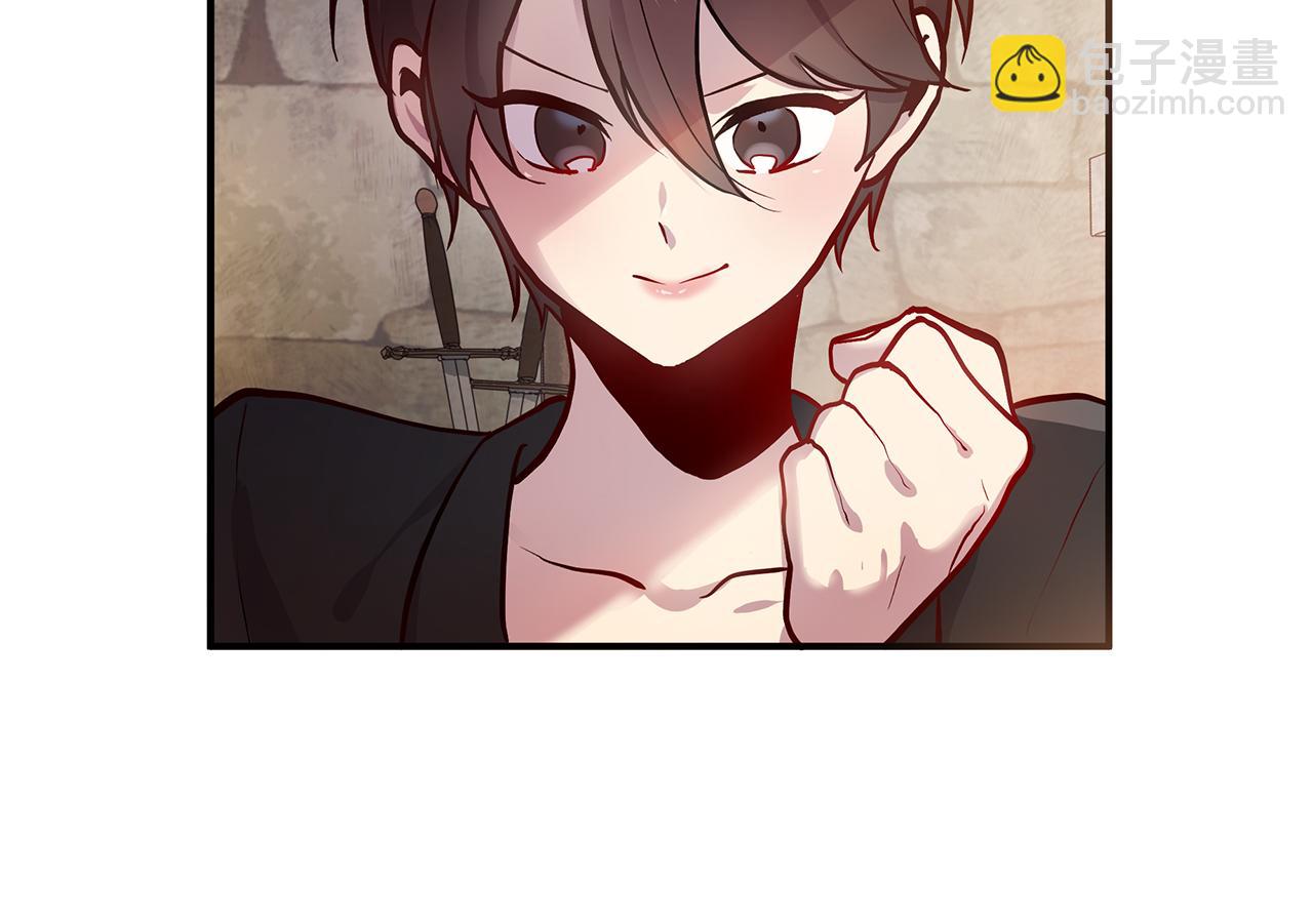 第2话 为异界小白科普财务知识(1/4)-第2话