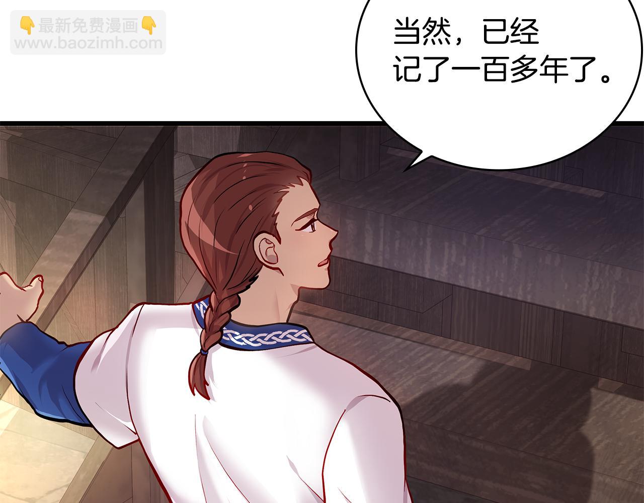 第2话 为异界小白科普财务知识(1/4)-第2话