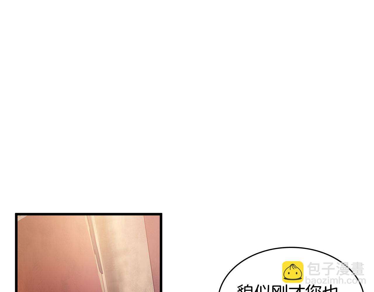 第2话 为异界小白科普财务知识(1/4)-第2话