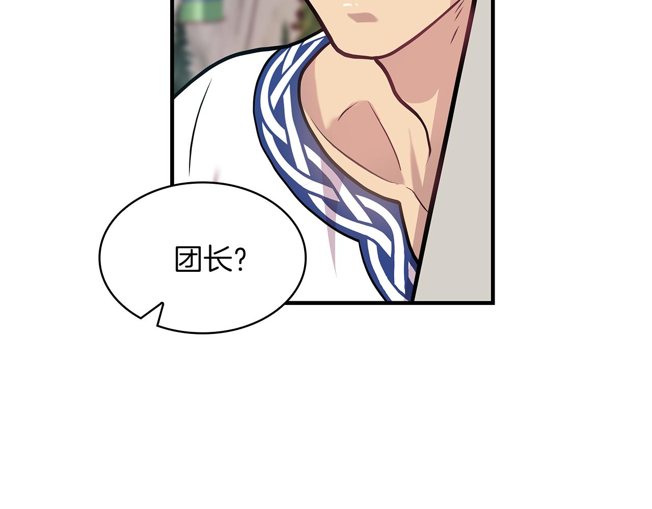 第12话 因斯布鲁克淘汰赛(1/3)-第12话