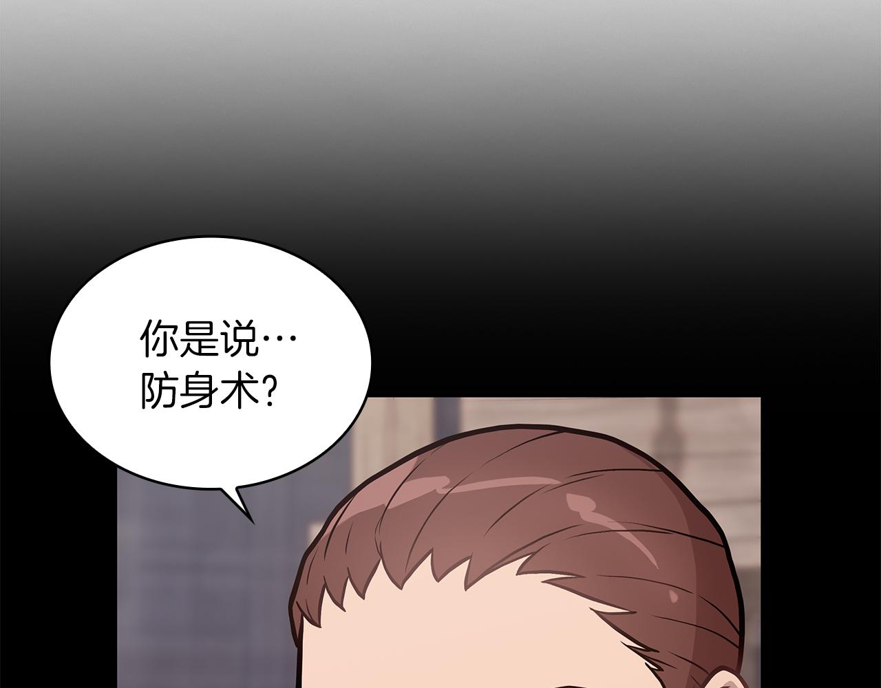 第12话 因斯布鲁克淘汰赛(1/3)-第12话