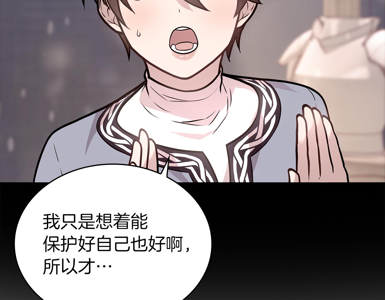 第12话 因斯布鲁克淘汰赛(1/3)-第12话