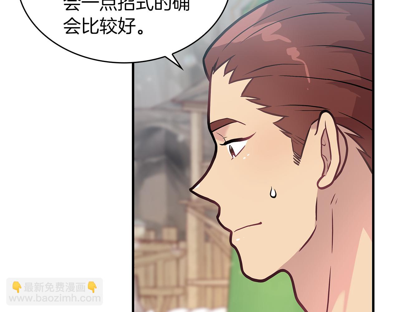 第12话 因斯布鲁克淘汰赛(1/3)-第12话