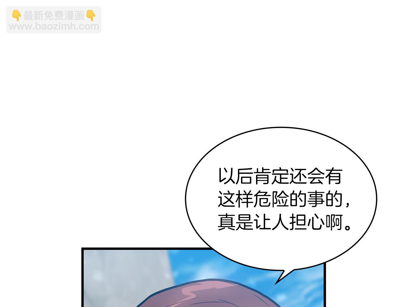 第12话 因斯布鲁克淘汰赛(1/3)-第12话