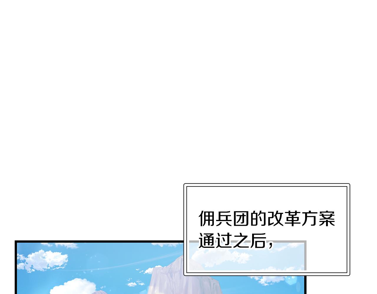 第12话 因斯布鲁克淘汰赛(1/3)-第12话