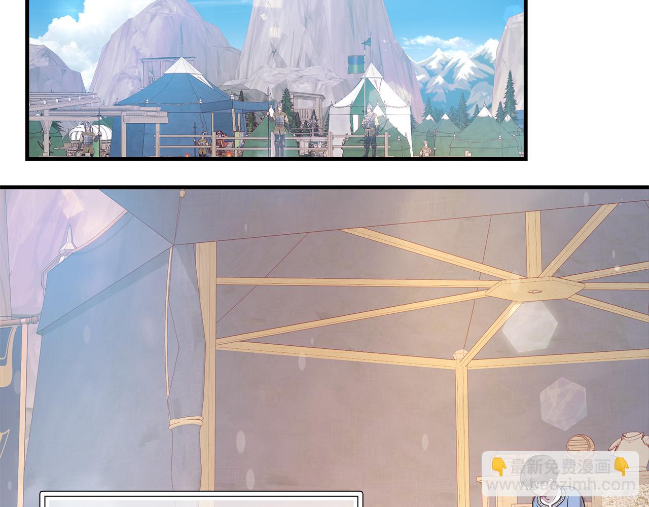 第12话 因斯布鲁克淘汰赛(1/3)-第12话