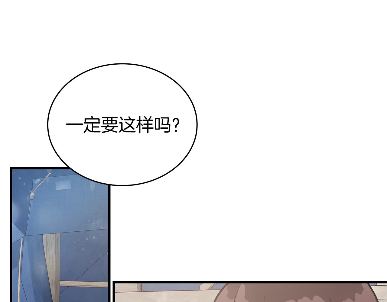 第12话 因斯布鲁克淘汰赛(1/3)-第12话