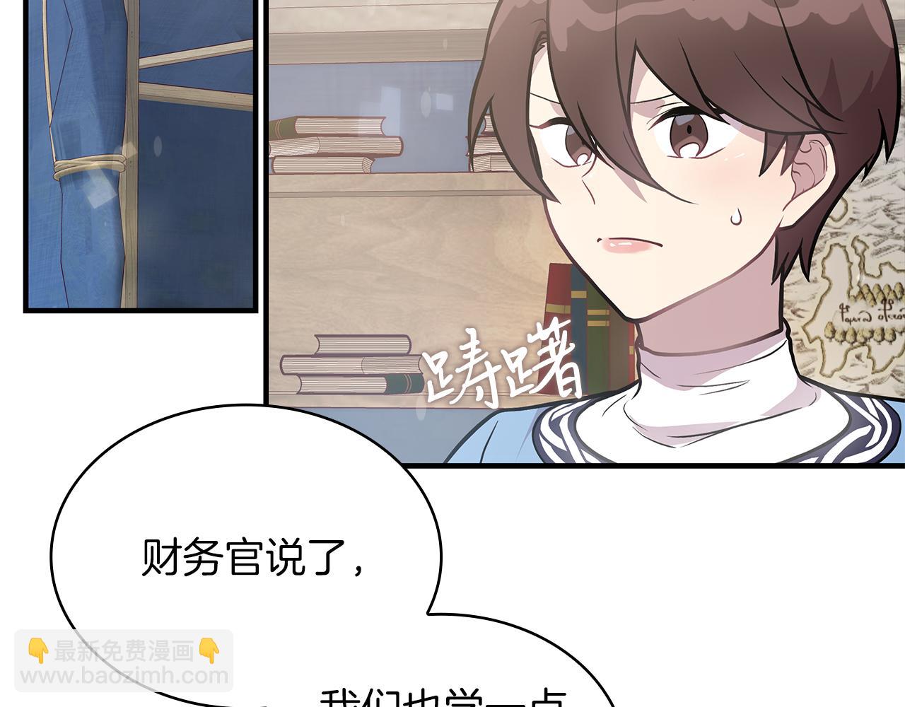 第12话 因斯布鲁克淘汰赛(1/3)-第12话