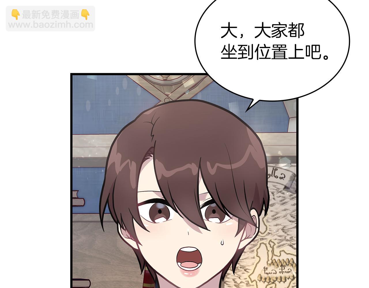 第12话 因斯布鲁克淘汰赛(1/3)-第12话