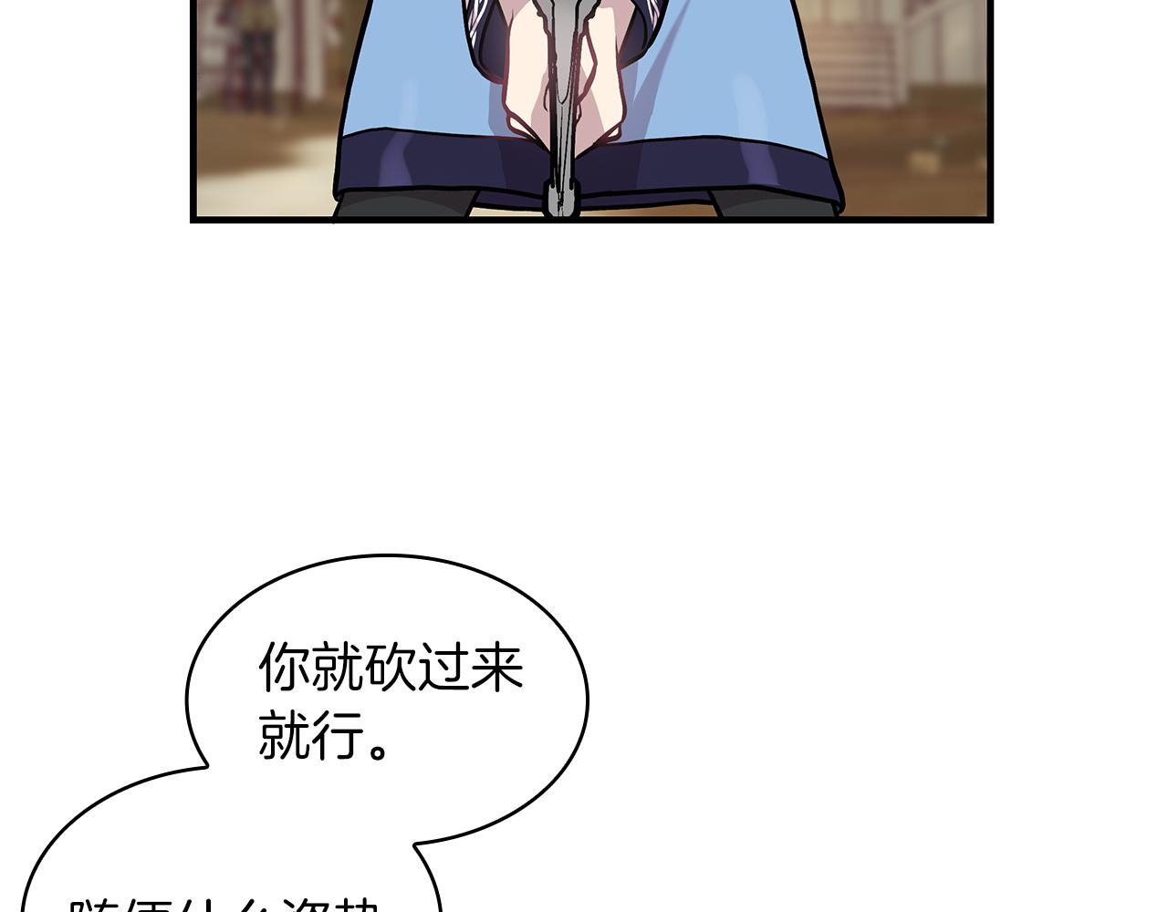 第12话 因斯布鲁克淘汰赛(1/3)-第12话