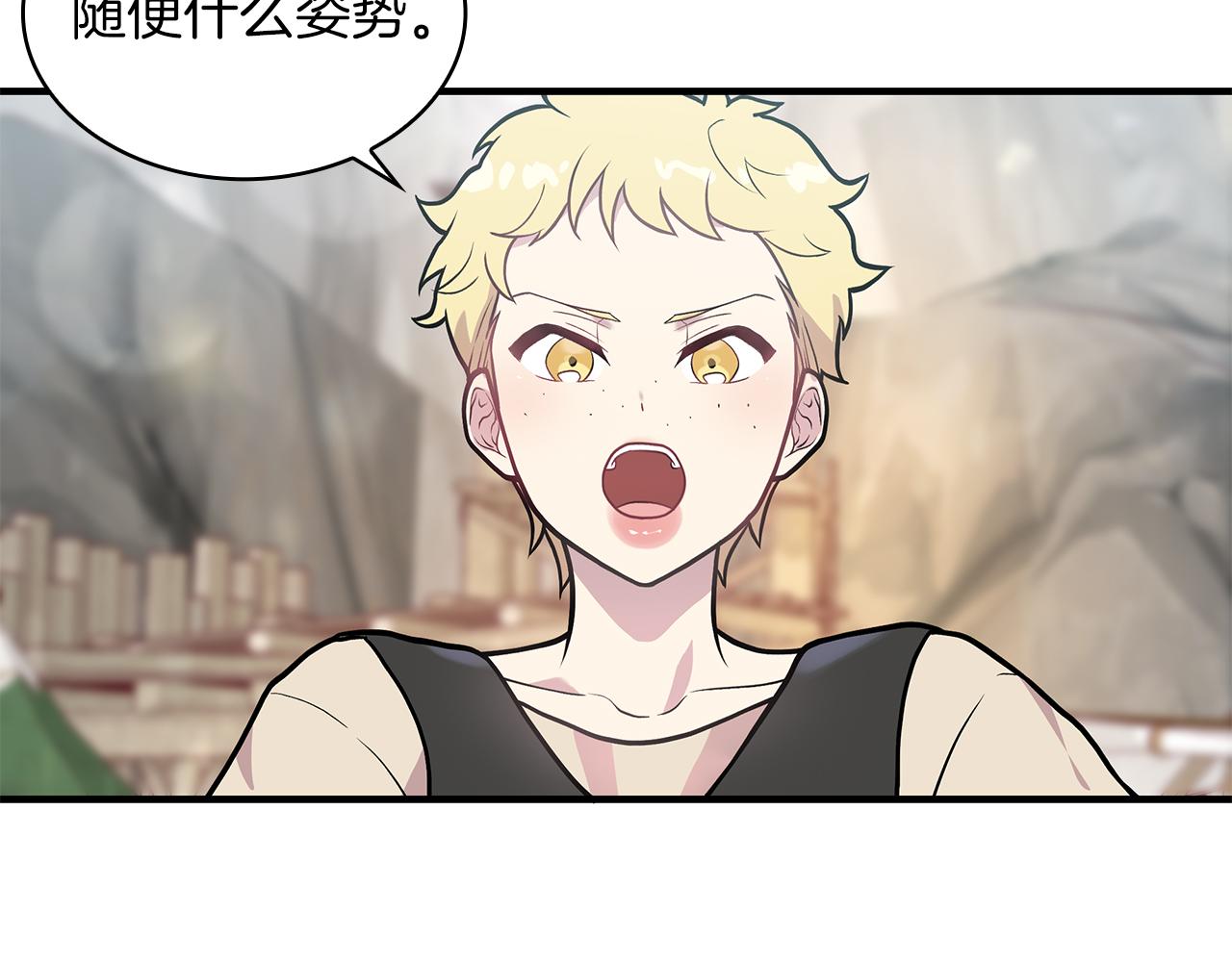 第12话 因斯布鲁克淘汰赛(1/3)-第12话