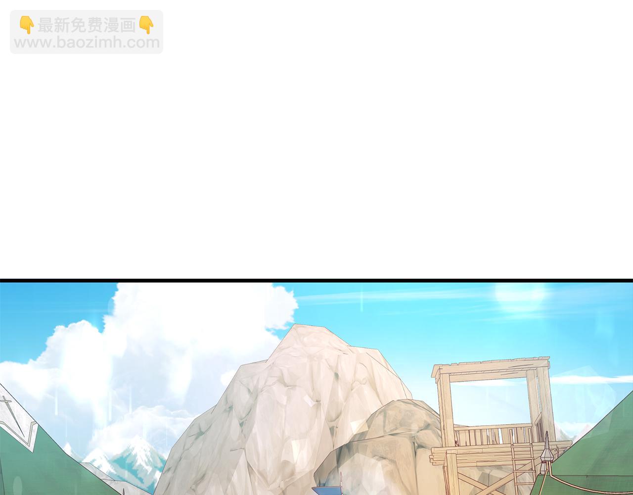 第12话 因斯布鲁克淘汰赛(1/3)-第12话