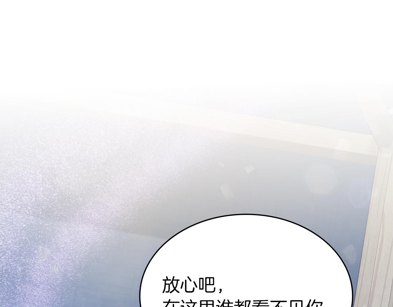 第14话 战场上绽放的一束花(1/4)-第14话