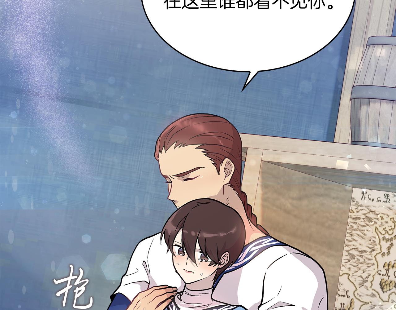 第14话 战场上绽放的一束花(1/4)-第14话