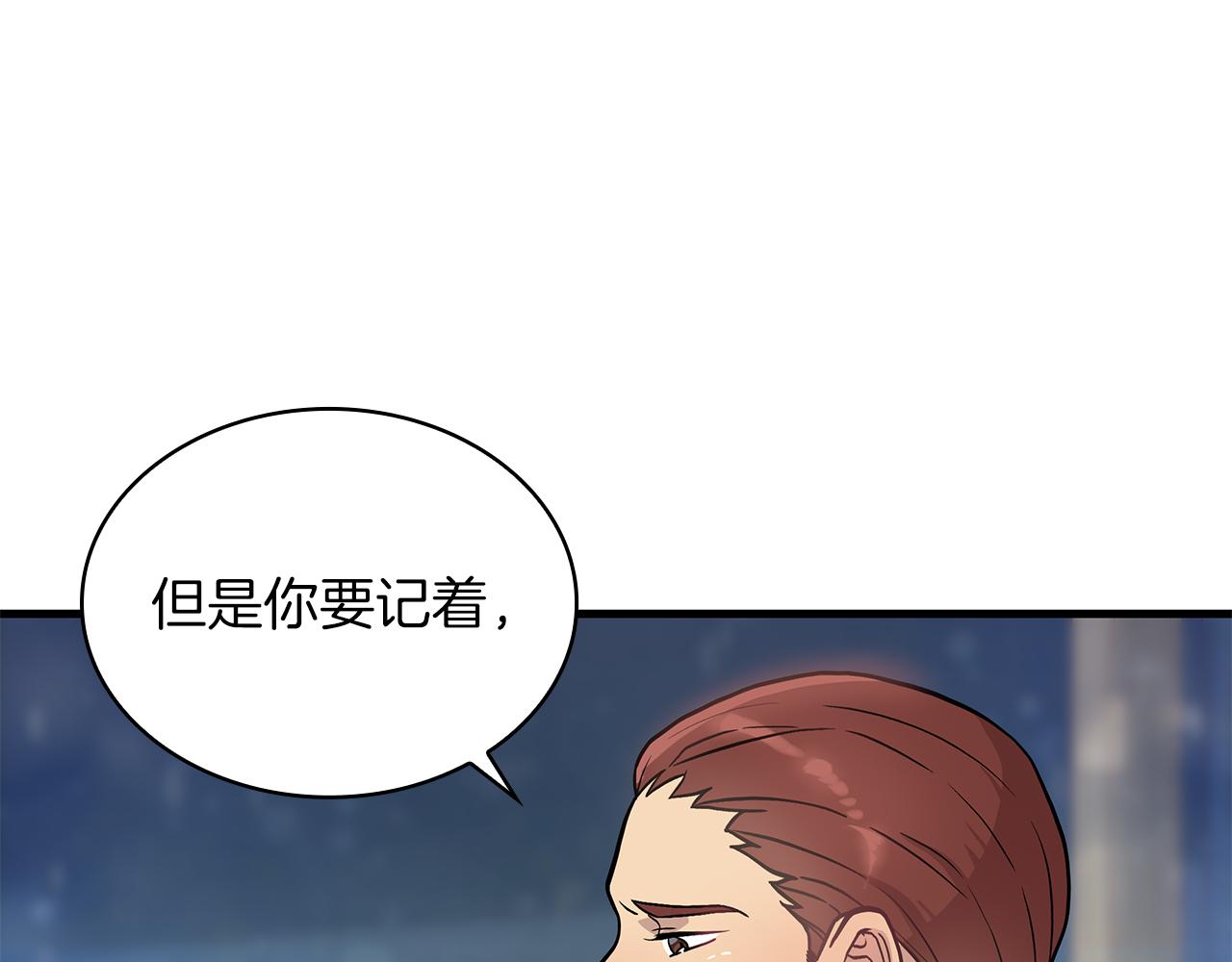 第14话 战场上绽放的一束花(1/4)-第14话