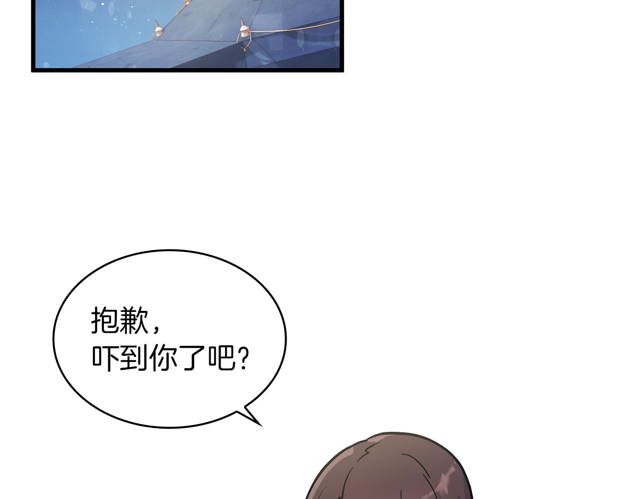 第14话 战场上绽放的一束花(1/4)-第14话