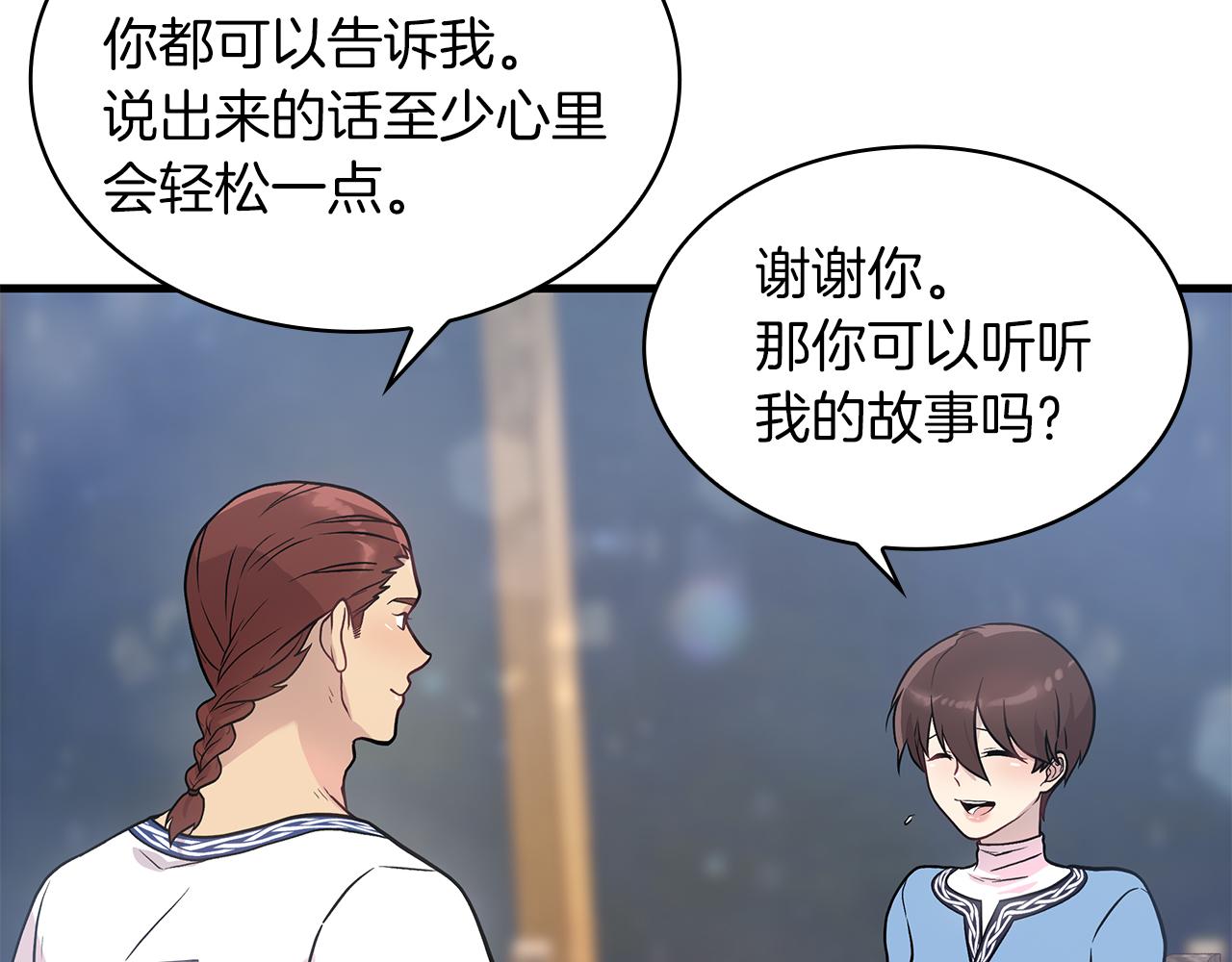 第14话 战场上绽放的一束花(1/4)-第14话