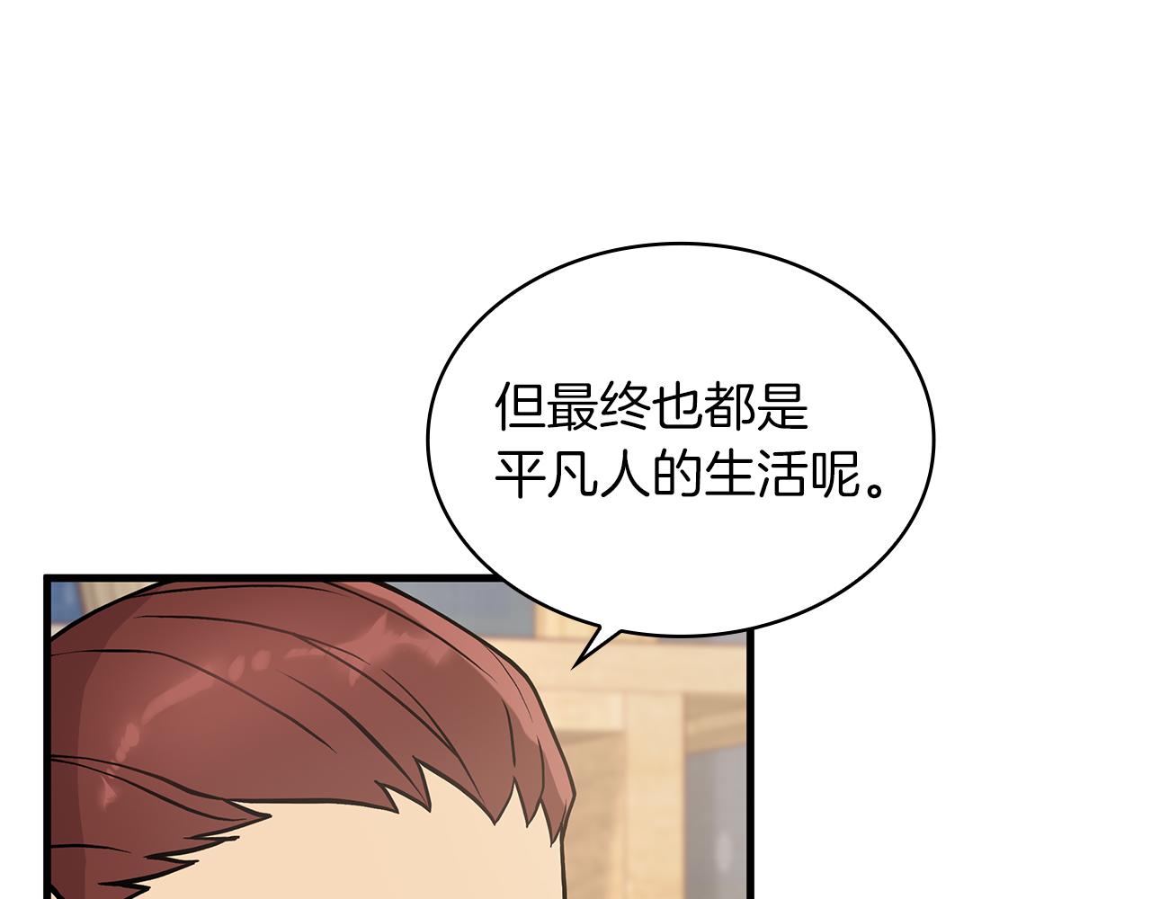 第14话 战场上绽放的一束花(1/4)-第14话