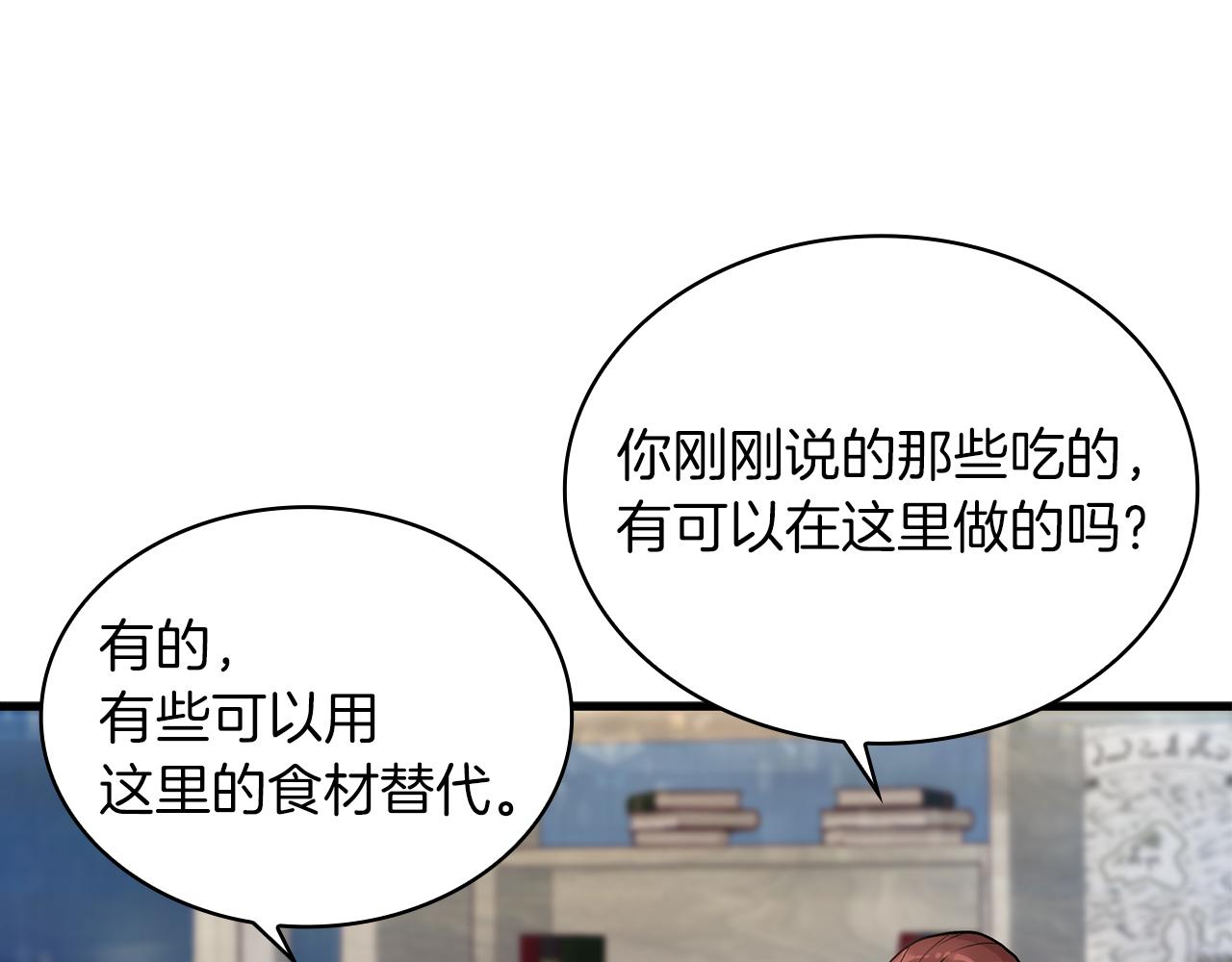 第14话 战场上绽放的一束花(1/4)-第14话