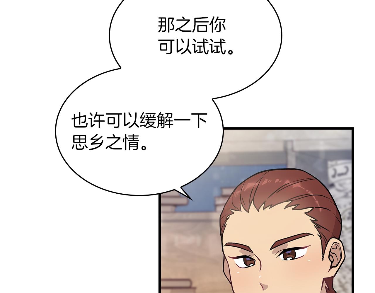 第14话 战场上绽放的一束花(1/4)-第14话