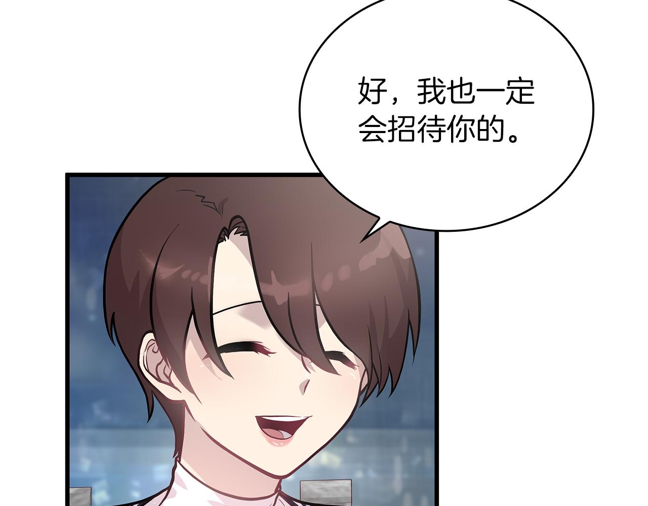 第14话 战场上绽放的一束花(1/4)-第14话