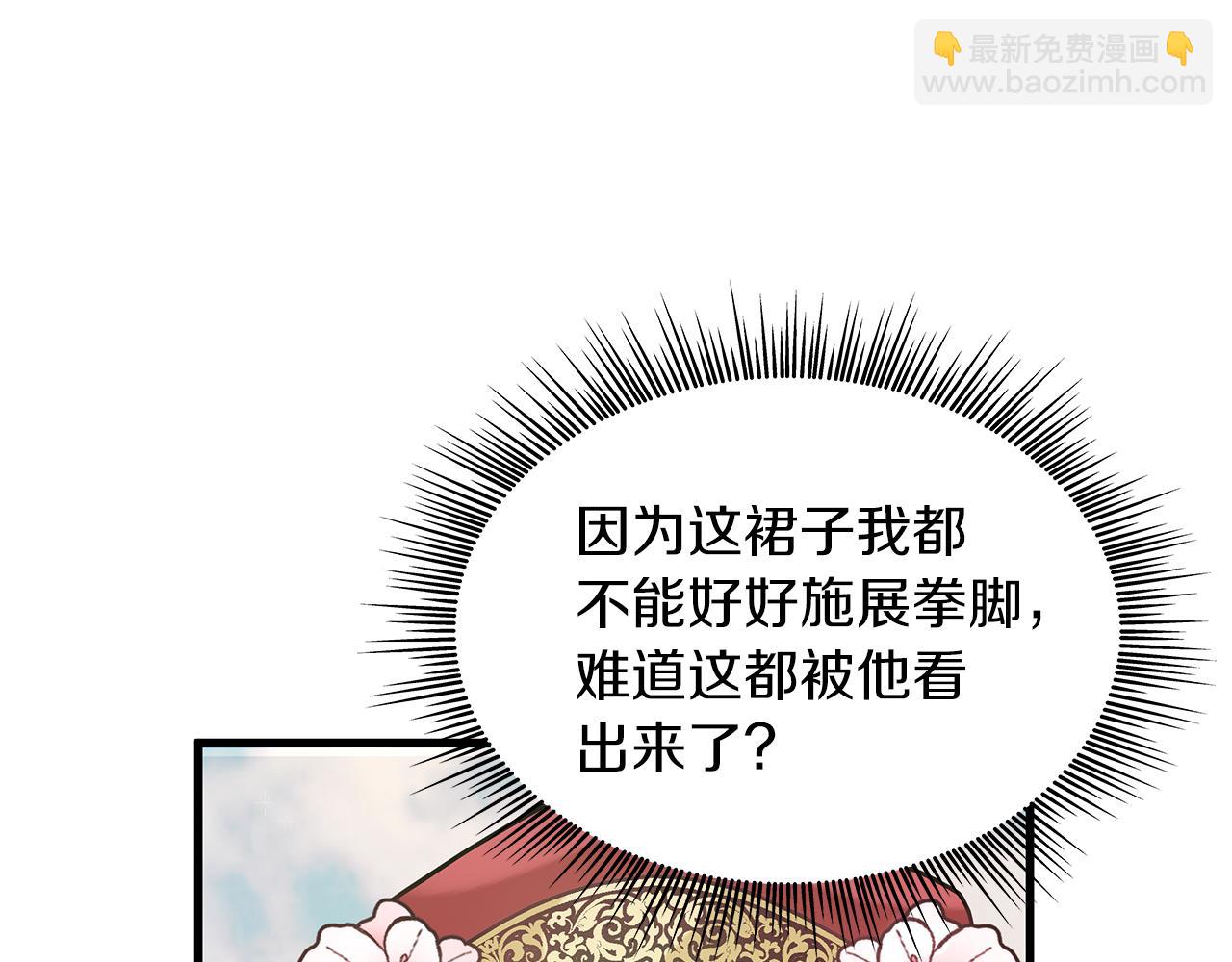 第16话 活着的传说！瓦尔德！(1/3)-第16话